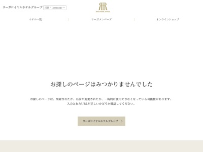 理髪店 銀座米倉のクチコミ・評判とホームページ