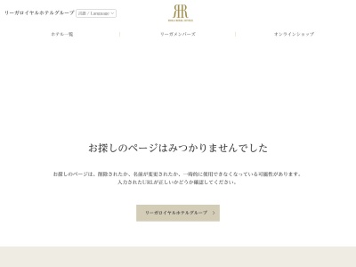 理髪店 銀座米倉(日本、〒600-8237京都府京都市東堀川通り塩小路下ル松明町1番地)