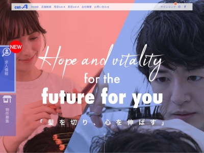 Cut A(〒615-0801,4西京極豆田町右京区京都市京都府615-0801日本)