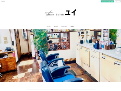 ユイヘアーサロン(日本、〒626-0035京都府宮津市喜多2286−3)