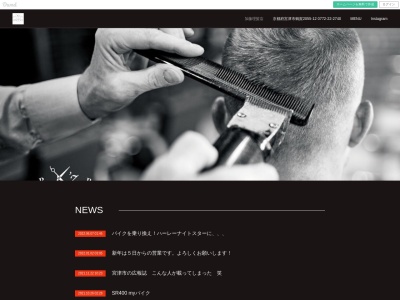 加藤理髪店(日本、〒626-0041 京都府宮津市鶴賀2055番地12)