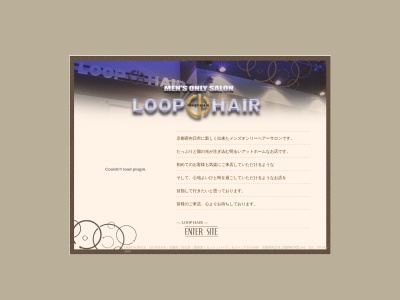 LOOP HAIR(日本、〒617-0006京都府向日市上植野町伴田10−6)