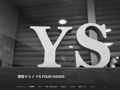 理容ヤスイ Y's four hands(日本、〒617-0826京都府長岡京市開田3丁目3−13)