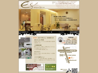 EsHairRoom(日本、〒610-0332京都府京田辺市興戸塚ノ本78−5)