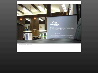 ヘアーサロン チェリッシュ hair salon Cherish(日本、精華町光台4-1-2相楽郡京都府619-0237)