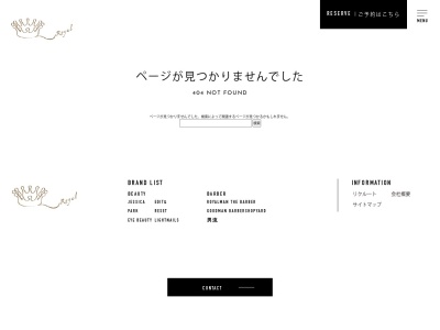 男流散髪屋 梅田【理容店・理容室・理髪店】(日本、〒530-0018大阪府大阪市北区小松原町5−8トリオ会館1F)