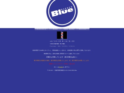 BAR BER Blue(日本、〒550-0015大阪府大阪市西区南堀江4丁目20−13)