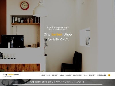 Ohp barber Shop - オッピバーバーショップ(日本、〒590-0950大阪府堺市堺区甲斐町西1-2-23メゾンピエール102)