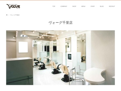 ヴォーグ千里店(日本、〒560-0085大阪府豊中市上新田4丁目16−2)