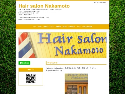 Hair salon Nakamoto(日本、〒563-0050大阪府池田市新町8−6)