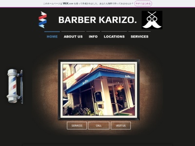 BARBER KARIZO.(日本、〒564-0062大阪府吹田市垂水町1丁目41−10)
