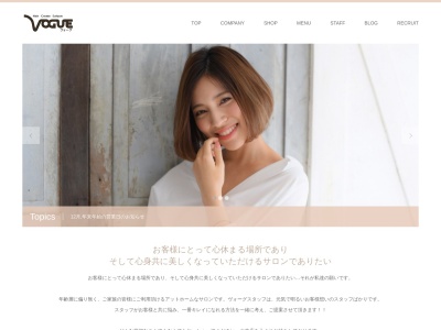 VOGUE江坂店(日本、〒564-0052大阪府吹田市広芝町9−19)