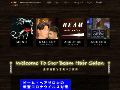 BEAMヘアサロン(日本、〒569-0025大阪府高槻市藤の里町18−20)