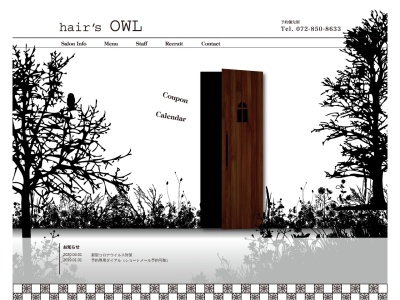 ヘアーズアウル OWL(日本、〒573-1111大阪府枚方市楠葉朝日2丁目12−6)
