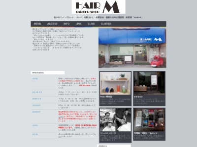 HAIR-M(日本、〒573-1142大阪府枚方市牧野下島町16−15)