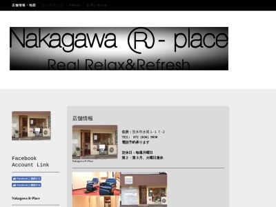 ランキング第3位はクチコミ数「6件」、評価「3.37」で「Nakagawa R-Place」