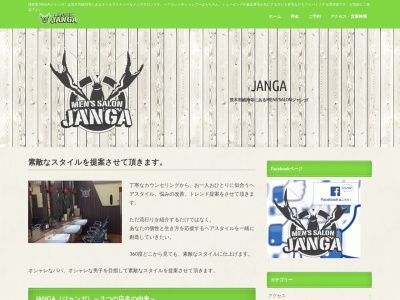 MEN`S SALON JANGA(日本、〒567-0803大阪府茨木市中総持寺町4−19)