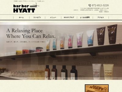 barber・HYATT(日本、〒572-0020大阪府寝屋川市田井西町19−8)