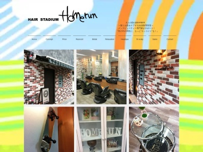 ヘアースタジアムホームラン(日本、〒572-0029大阪府寝屋川市寿町22−2)