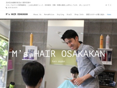 ランキング第2位はクチコミ数「0件」、評価「0.00」で「M’s HAIR OSAKAKAN」