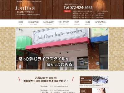 アートキューブ(ARTCUBE)(日本、〒579-8066 大阪府東大阪市下六万寺町3丁目1−3)