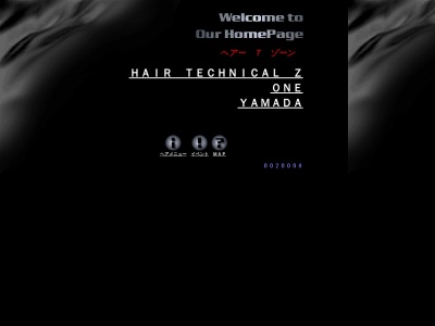 ヤマダヘアーテクニカルゾーン(日本、〒598-0092大阪府泉南郡田尻町吉見1064−4)
