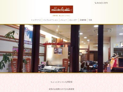 HOT LIP hair. ホットリップヘアー(日本、〒660-0077 兵庫県尼崎市大庄西町1丁目9−15)