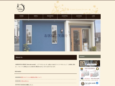 ヘアーサロンセンダ(日本、〒664-0003 兵庫県伊丹市大野1丁目49 ヘアーサロンセンダ)
