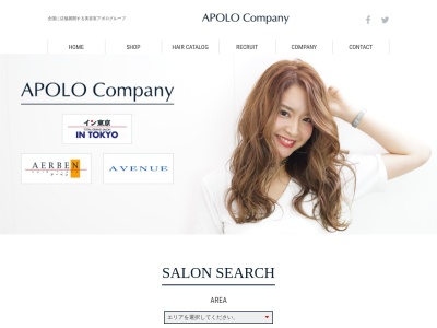 アーベン宝塚店(日本、〒665-0033兵庫県宝塚市伊孑志1丁目7−15)