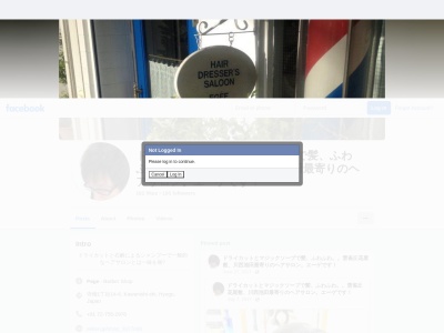 【臨時休業】ヘアドレッサーズサルーン・エーゲ(日本、〒666-0034兵庫県川西市寺畑1丁目14−6)