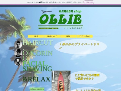 BARBERshop OLLIE（バーバーショップ オーリー）(日本、〒675-2311兵庫県加西市北条町横尾２５６−４)