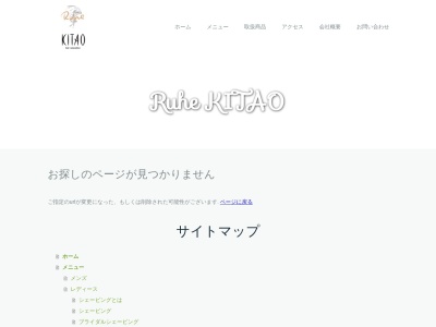 ヘアサロン北尾本店(日本、〒675-2312兵庫県加西市北条町北条960)