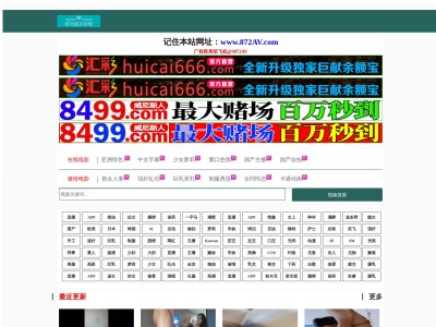 兵庫エクステ増毛【さろん・ピュアムック】(日本、〒679-2212兵庫県神崎郡福崎町福田775−3)