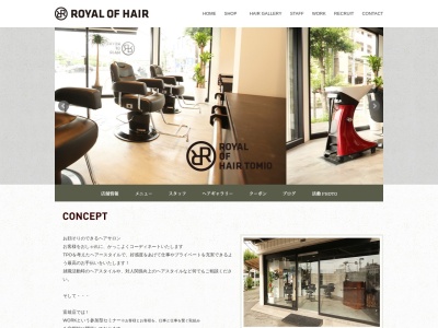 ROYAL OF HAIR 富雄店(日本、奈良県奈良市富雄元町2丁目6−36)