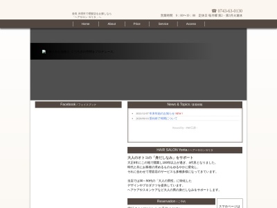 HAIRSALON Yorita(日本、〒632-0016奈良県天理市川原城町272−9)