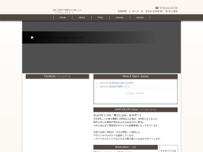 HAIRSALON Yoritaのクチコミ・評判とホームページ