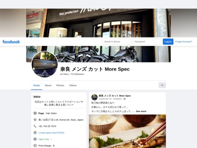Hair production More Spec(日本、〒630-0114奈良県生駒市鹿ノ台西1丁目1−28)