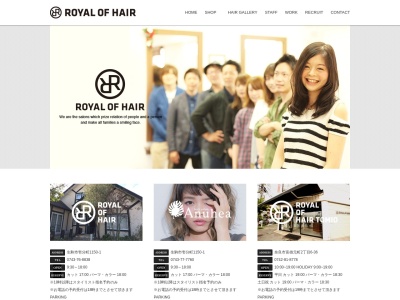 ロイヤルオブヘアー(日本、〒630-0222奈良県生駒市壱分町1150)