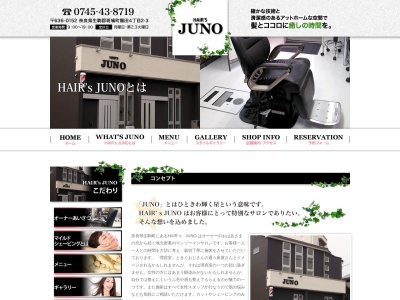 HAIR’S・JUNO(日本、〒636-0152奈良県生駒郡斑鳩町龍田4丁目2−3)