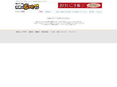 さんぱつ カット屋(日本、〒642-0022和歌山県大野中607)