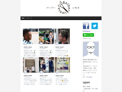 Barber iwasa(日本、〒684-0303島根県隠岐郡西ノ島町美田2183−6)