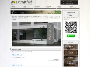 ミオスタイル津高(日本、〒701-1144岡山県岡山市北区栢谷1062−1)