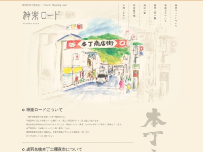 難波理容店(日本、〒716-0111岡山県高梁市成羽町下原1010−6)