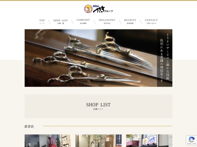 (有)ささきグループ 中央店(日本、〒737-0051広島県呉市中央6丁目9−23サンヒルズビル1F)