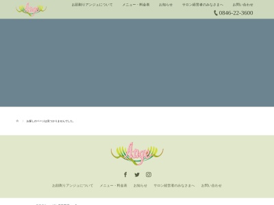藤川理容室(日本、〒725-0026広島県竹原市中央2丁目6−1)
