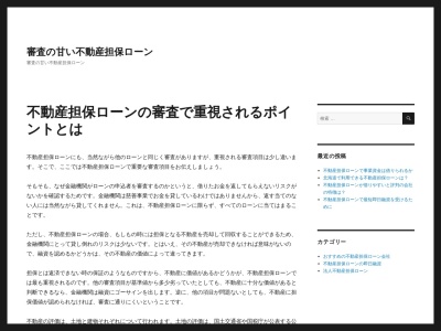 ヘアーサロンアポロ(日本、〒750-0025山口県下関市竹崎町4-4-8)