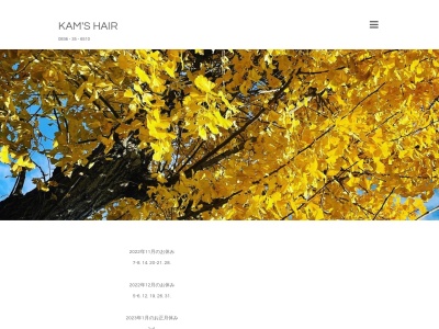 カムズヘアー / KAM´S HAIR(日本、〒755-0055山口県宇部市居能町3丁目2−27)