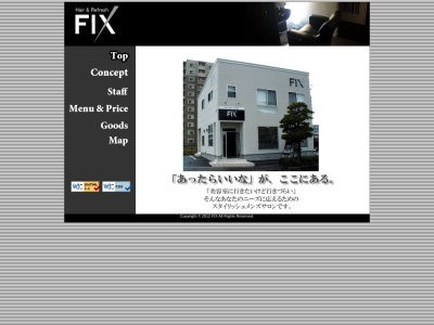 ヘアーアンドリフレッシュFIX(日本、〒754-0026山口県山口市小郡栄町3−8)
