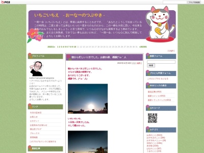 ヘアサロンなかやま(日本、〒745-0807山口県周南市城ケ丘1丁目1−40)