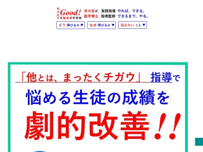 ヘアーサロンタカタ(日本、〒773-0015 徳島県小松島市中田町東山８０−２)